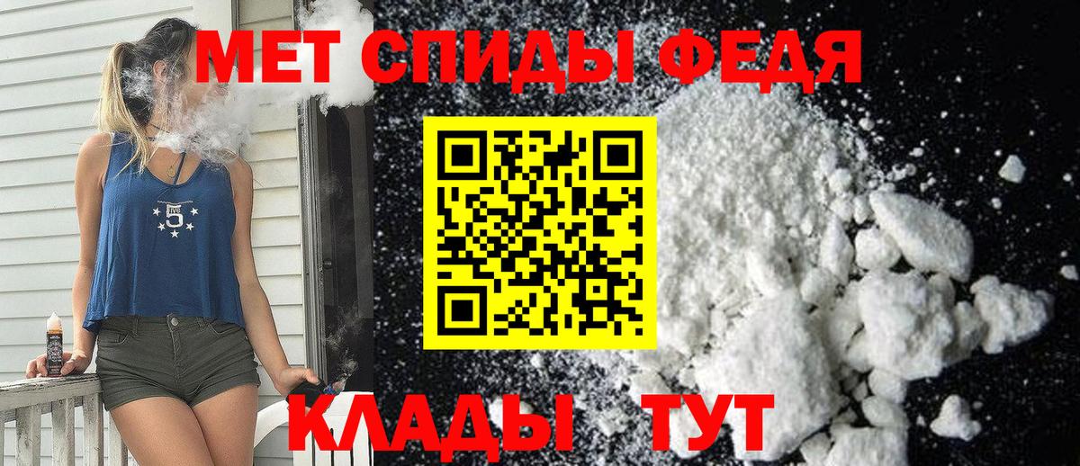 Муром  АМФ 97%  АМФЕТАМИН  Вход с VPN 