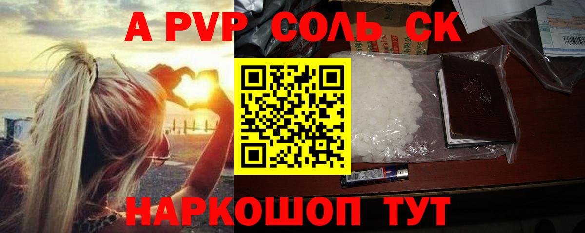 APVP СК КРИС  Вход с VPN  Alpha-PVP крисы CK  Муром 