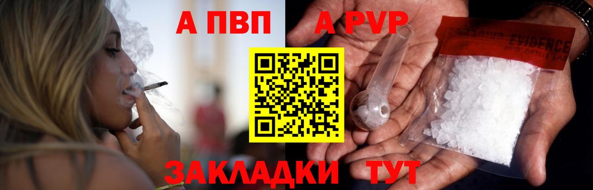 Альфа ПВП Муром