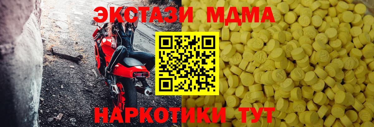 Экстази TESLA Муром