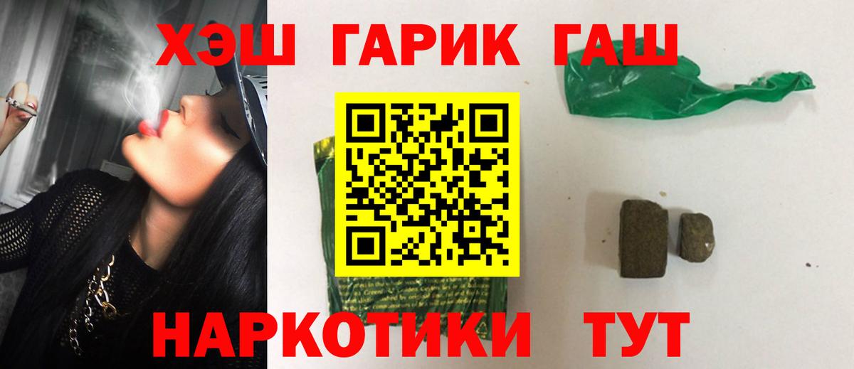 Гашиш hashish  Вход с VPN  Муром  ГАШИШ  Гашиш 40% ТГК 