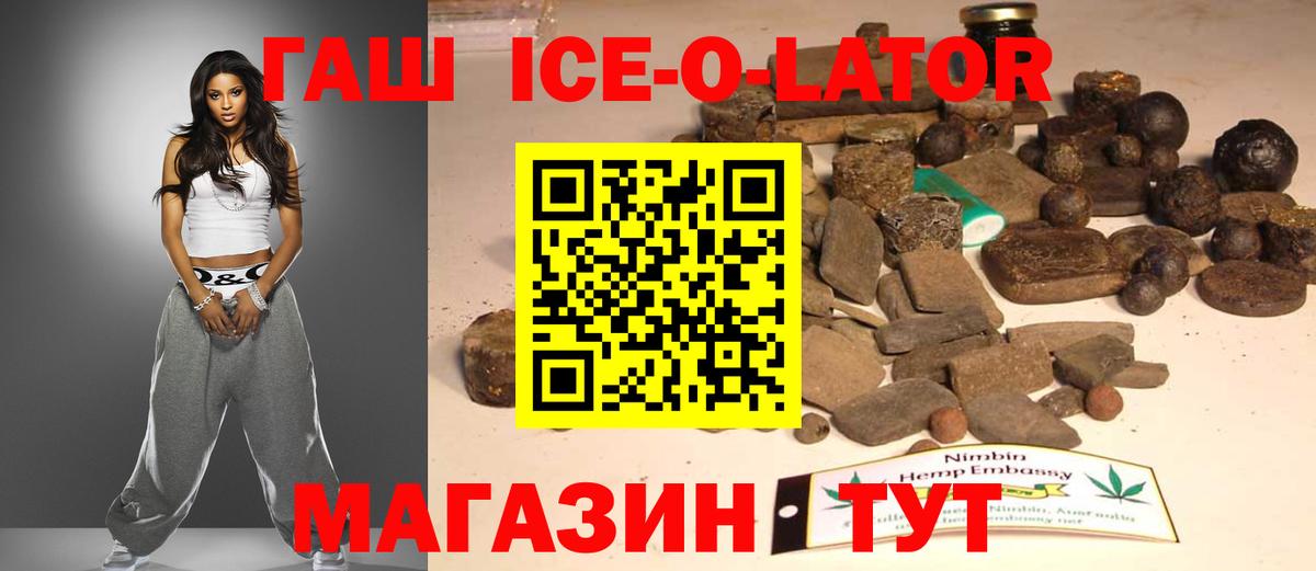 ГАШ VHQ Муром