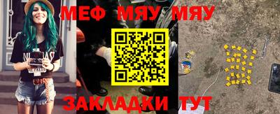 таблы Гагарин