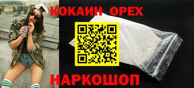 MDMA Будённовск