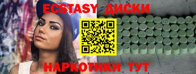 MDMA Будённовск