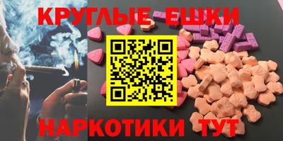 MDMA Будённовск