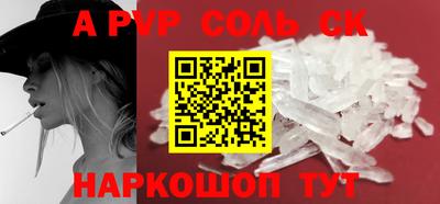 MDMA Будённовск