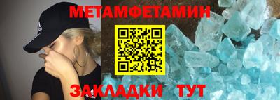 мет Бугуруслан