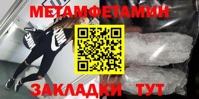 MDMA Будённовск