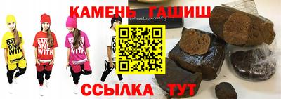ГАЛЛЮЦИНОГЕННЫЕ ГРИБЫ Бузулук