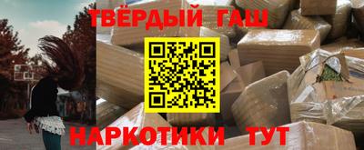 мефедрон мука Гай