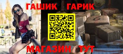 ГАЛЛЮЦИНОГЕННЫЕ ГРИБЫ Бузулук
