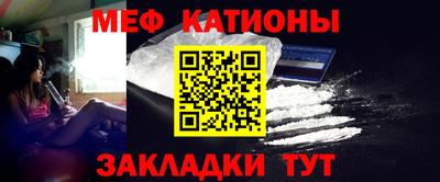 мет Бугуруслан