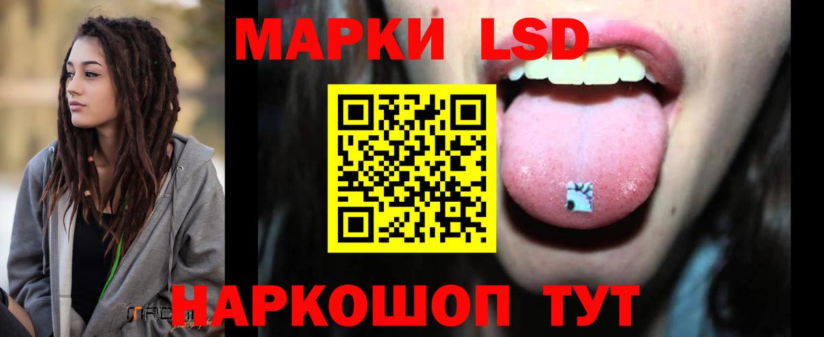 Муром  LSD-25 экстази ecstasy  Вход с VPN  ЛСД экстази кислота 