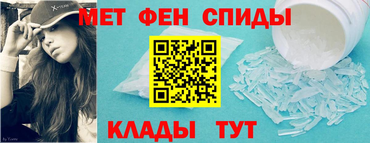 Метамфетамин винт  Вход с VPN  Муром 