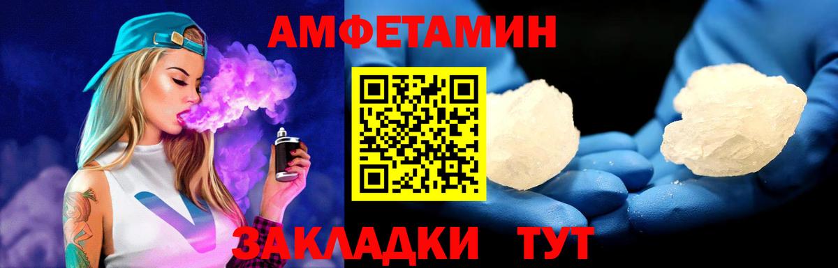 Первитин винт Муром