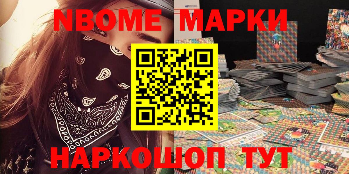 МАРИХУАНА  Вход с VPN  Муром  Купить наркоту  Меф кристаллы  ГАШ 