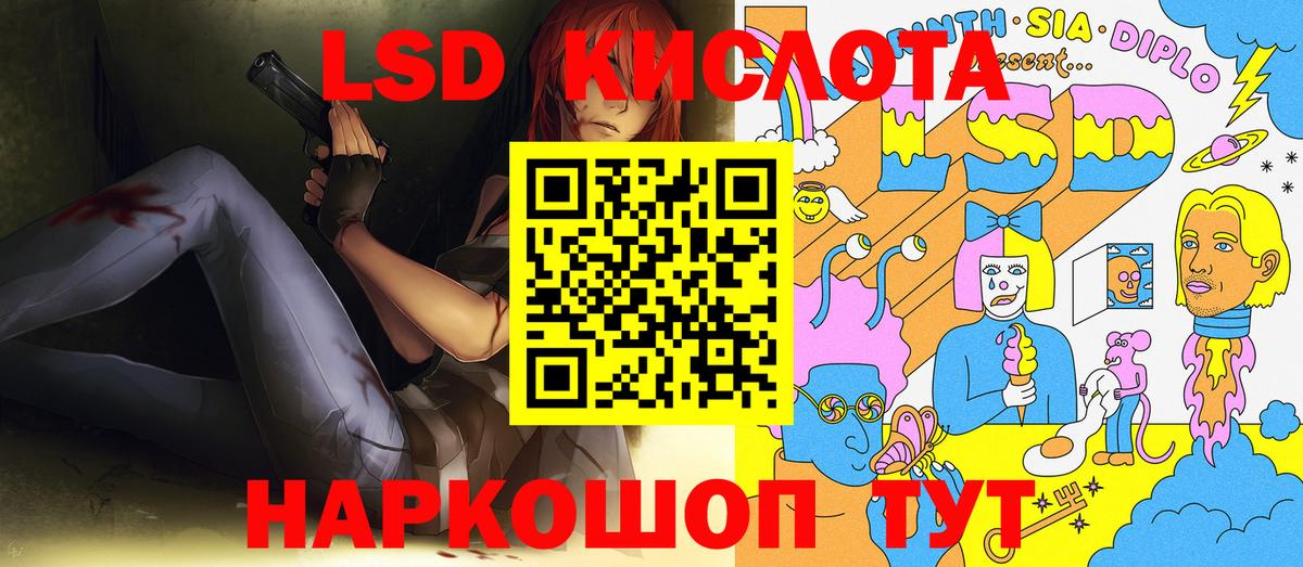 Марки N-bome 1,5мг Муром