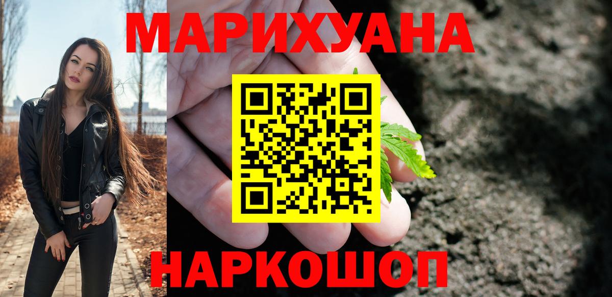 Муром  Бошки Шишки сатива  Каннабис Bruce Banner  МАРИХУАНА ГИДРОПОН  Бошки Шишки LSD WEED  Вход с VPN 